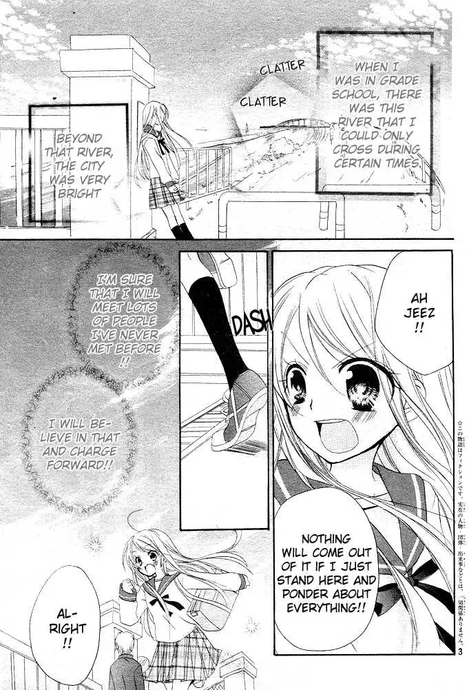 Giri Koi Chapter 1 4